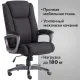 Кресло руководителя PREMIUM Solid HD-005, НАГРУЗКА до 180 кг, ткань, черное. Фото товара с разных ракурсов.